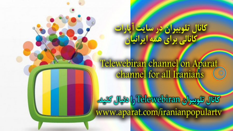 پشت صحنه مستند حیات وحش