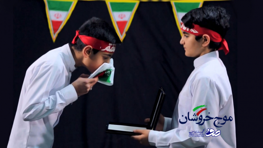 تماشای نماهنگ &laquo;موج خروشا...