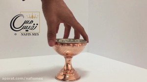 هفت سین مسی مدل نوروز
