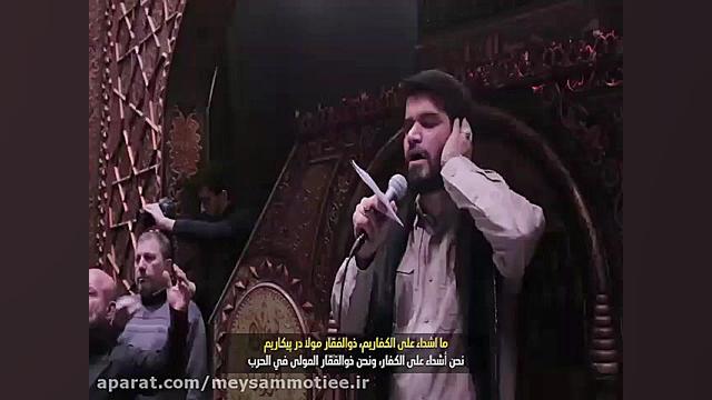 مراسم حاج میثم مطیعی در بیروت...