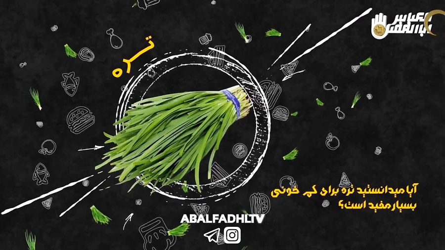 کلیپ درمان بیماری بواسیر وکم خ...