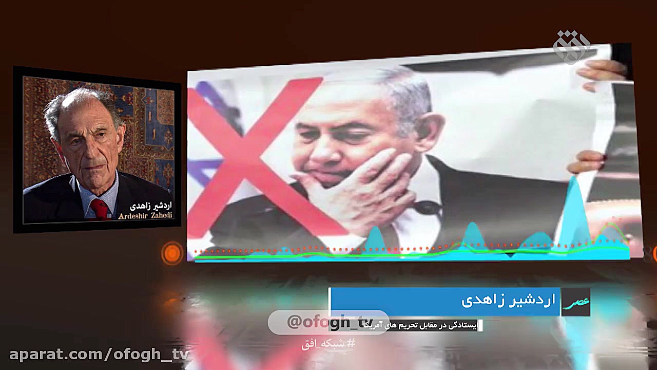 گفت وگوی اختصاصی با اردشیر زاه...