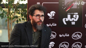 مجله فیلم: گفتگو با محمدرضا مص...