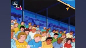 کارتون فوتبالیستها فصل 2  قسمت...