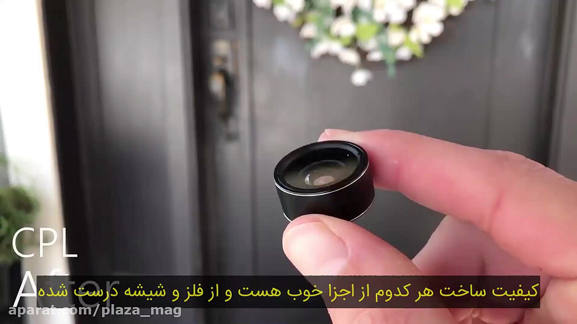 آیا لنز دوربین های گوشی های هو...