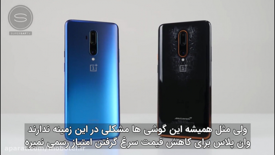 جعبه گشایی OnePlus 7T Pro Mcla...