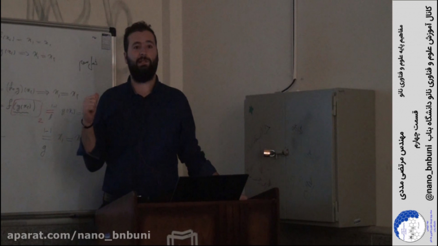 مفاهیم پایه علوم و فناوری نانو...