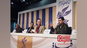 عصبانیت شهاب حسینی در نشست خبر...
