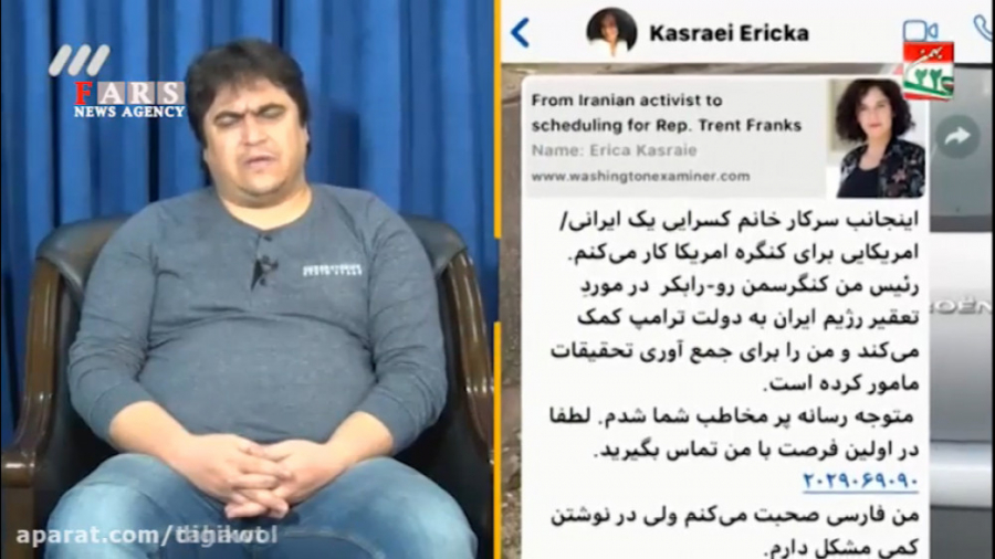 پخش مستند جنجالی اعترافات روح...