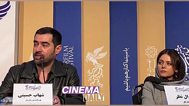 صحبتهای جنجالی شهاب حسینی