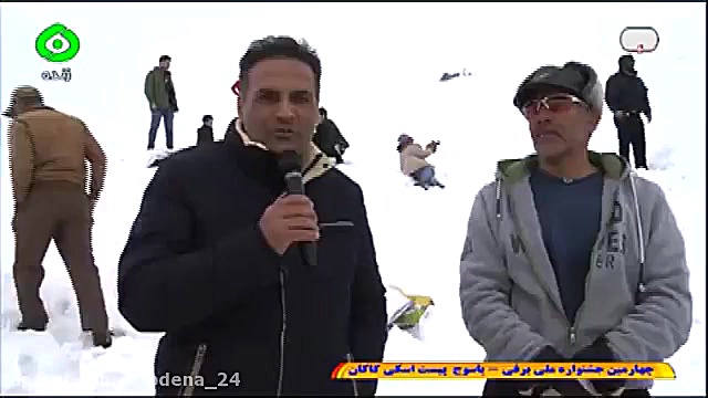 چهارمین جشنواره برفی ملی  یاسو...