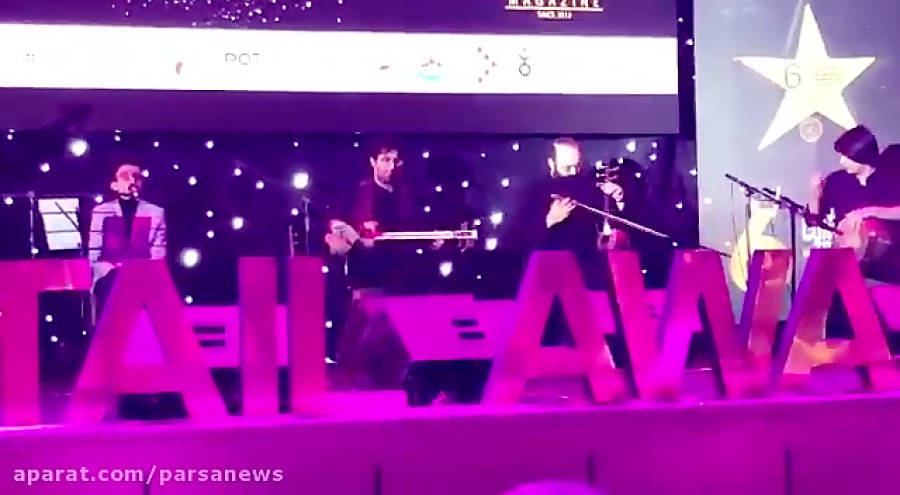 پارسا خائف تصنیف شاد در بیات ا...