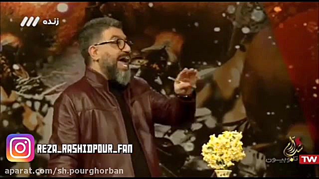 ترس از تلویزیون... شقایق دهقان