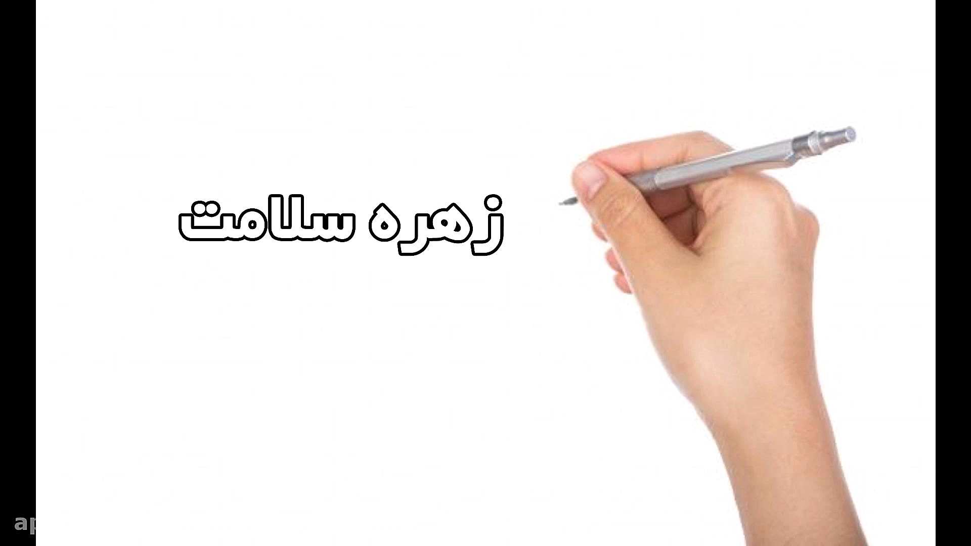 معرفی عوامل شبکه جهانی شهرفرنگ...