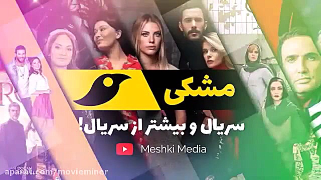 سریال عشق تجملاتی قسمت 83