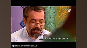 ولادت حضرت زهرا(س) شور حاج محم...
