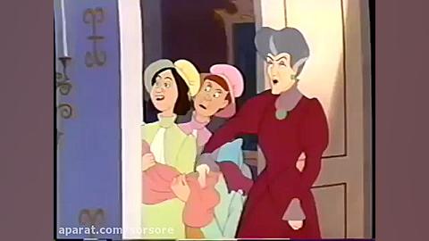 سیندرلا - Cinderella زمان91ثانیه