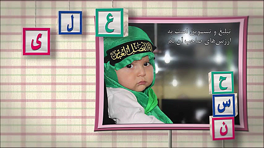 تربیت فرزند فوق العاده جذاب