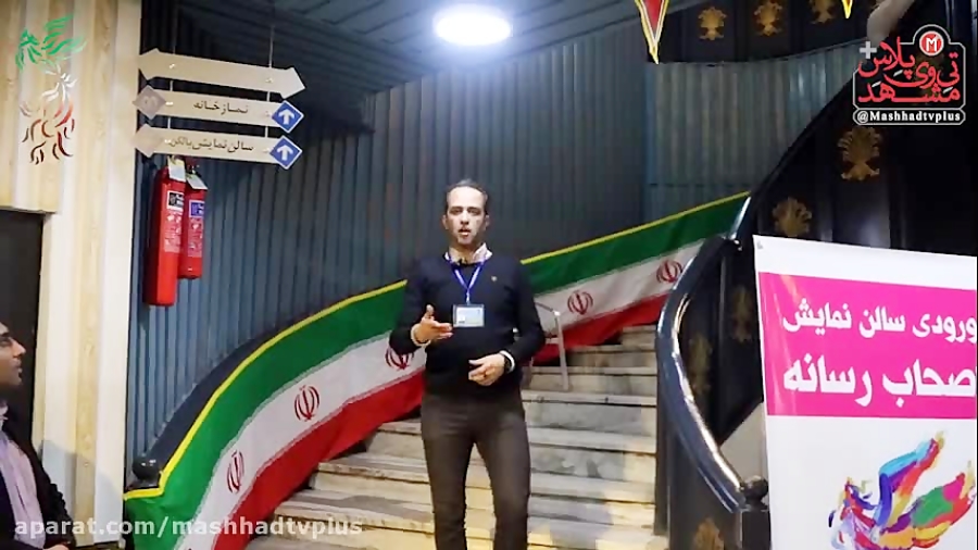 پنجمین روز جشنواره فیلم فجر مش...