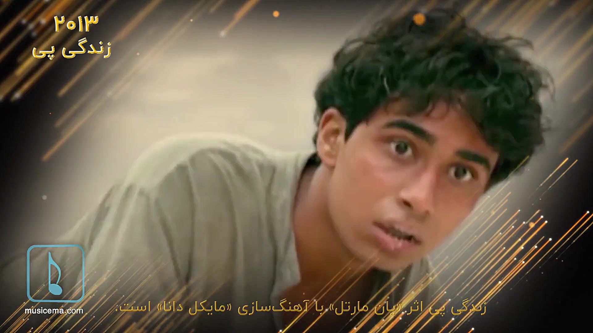 معرفی برندگان اسکار موسیقی ده...