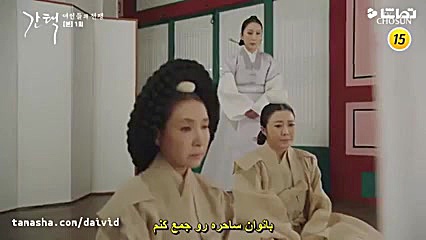 سریال جنگ میان زنان قسمت 1 با...