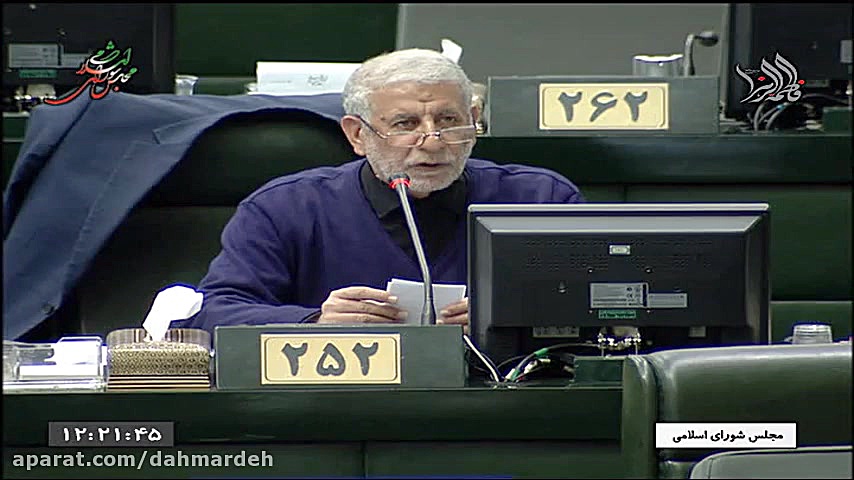 تذکر در صحن علنی مجلس