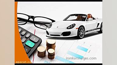 ارزیابی ،قیمت گذاری و تعیین اص...