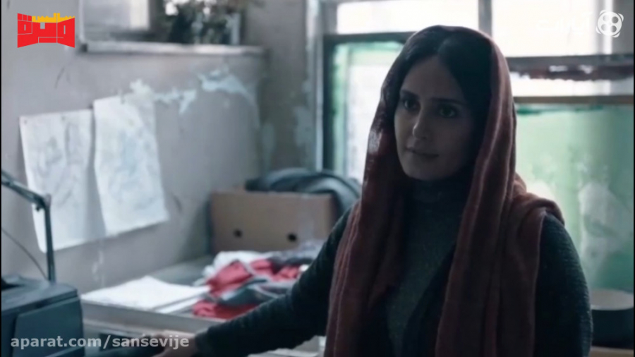 من می‌ترسم؛ بازی نخ‌نما شده ال...