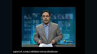 اجرای طرح غربالگری قندخون نیشا...