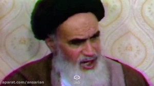 امام خمینی(ره) از نگاه استاد ا...