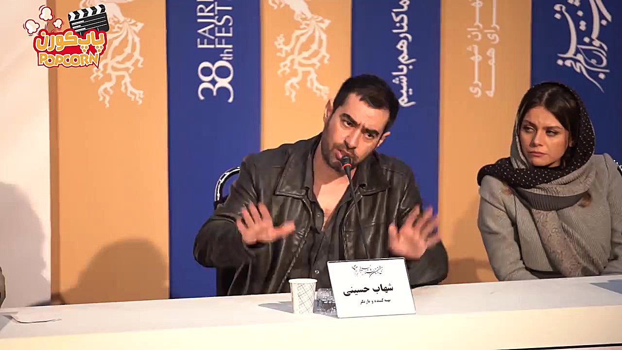 کل کل شهاب حسینی با یک خبرنگار