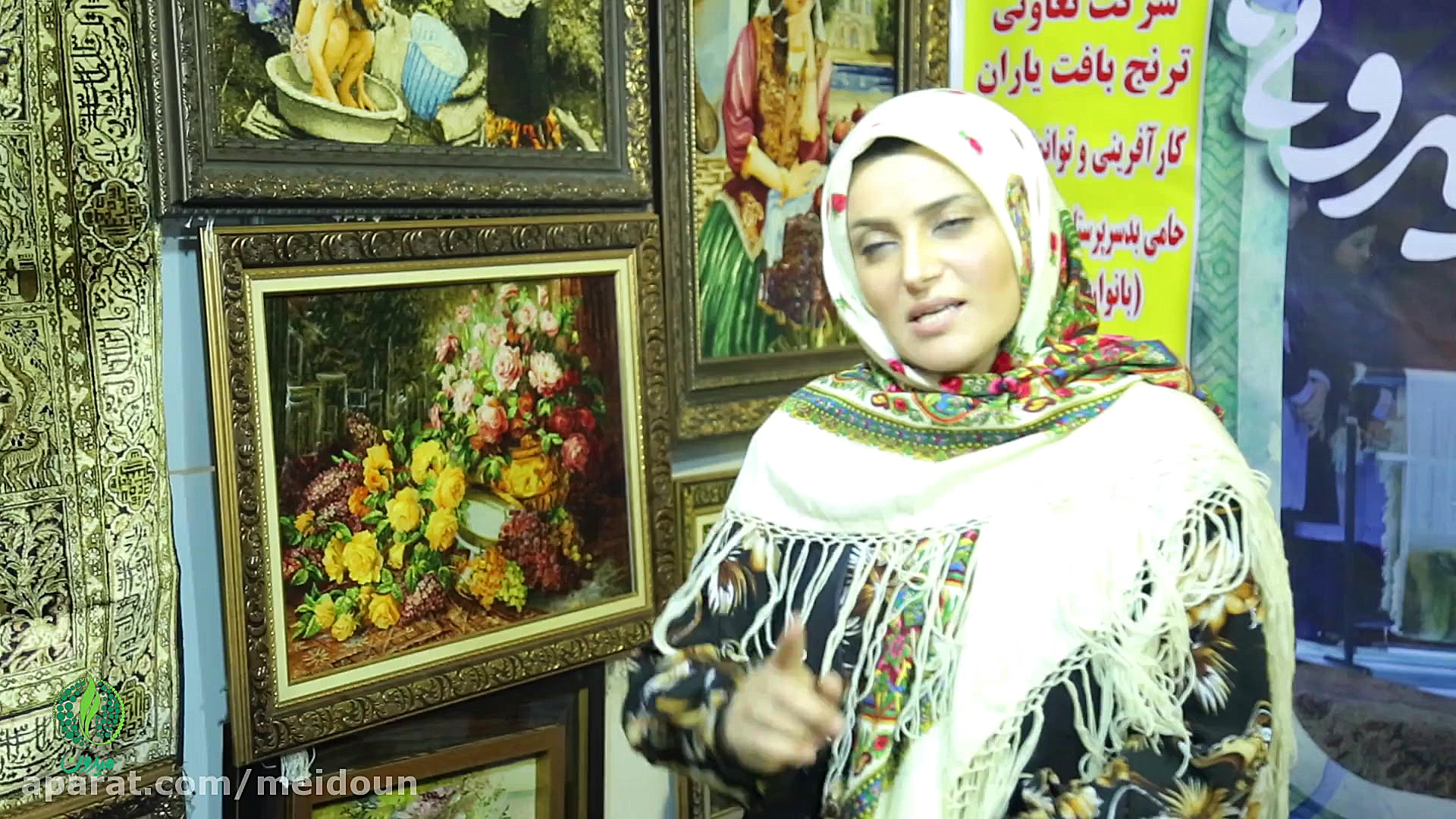 گفتگو با مهناز عزیزی کارآفرین...