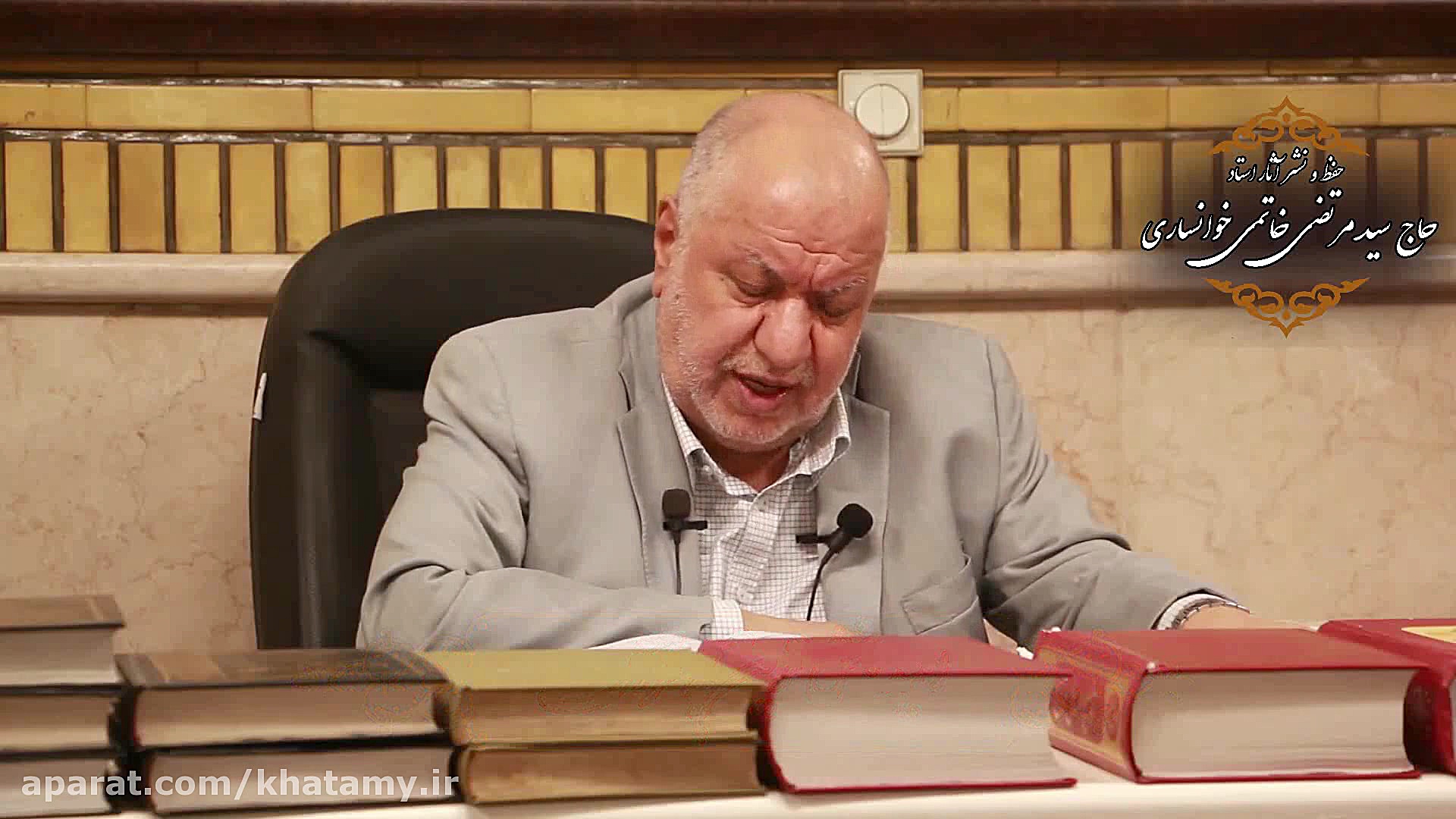 امید بخش ترین آیه قرآن