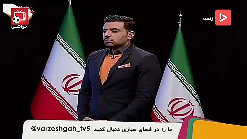 آنالیز و بررسی صحنه&zwnj;های م...