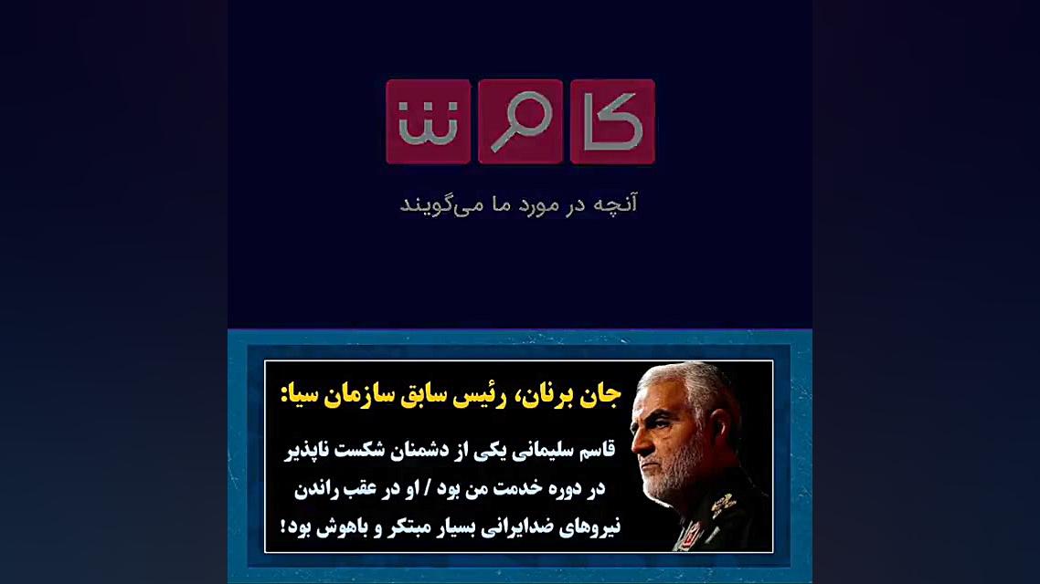 جان برنان، رئیس سابق سازمان سی...