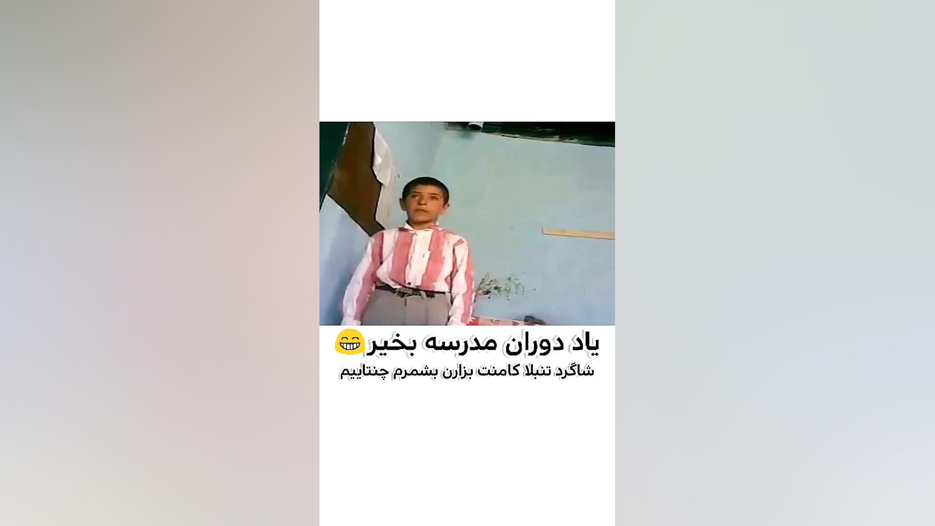 کلیپ جالب و دیدنی 212