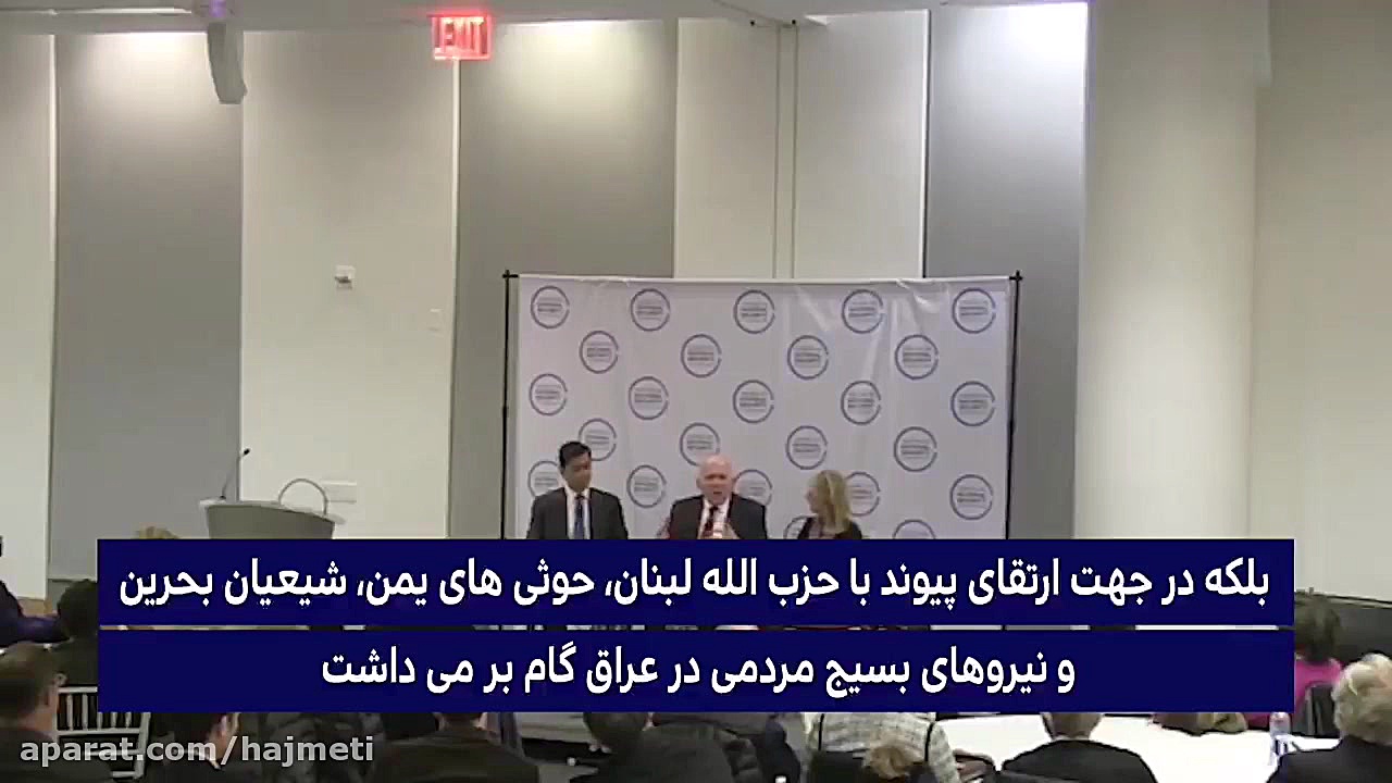 اعترافات شنیدنی رییس سابق سیا...