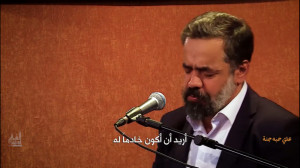 مولودی خوانی " علی (ع) عش...