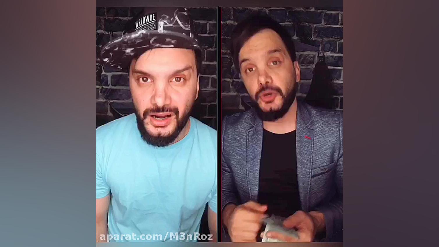 دابسمش فوق العاده زیبای محسن ا...