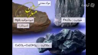 نمونه ای از تدریس بی نظیر مهند...