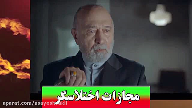 پیش بینی اختلاس بزرگ در سیستم...