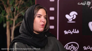 مجله فیلم: گفتگو با ستاره پسیا...