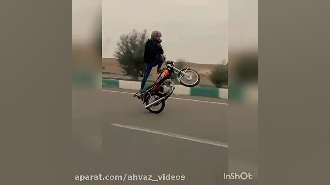حرکات نمایشی موتوری تک چرخ با...