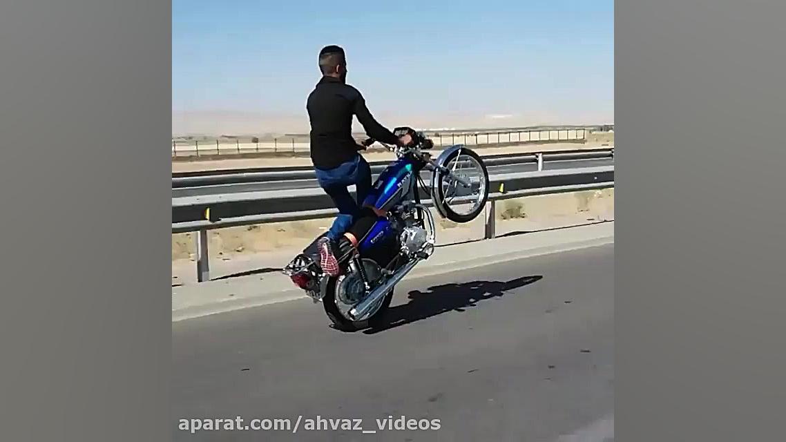 حرکات نمایشی موتوری تک چرخ با...