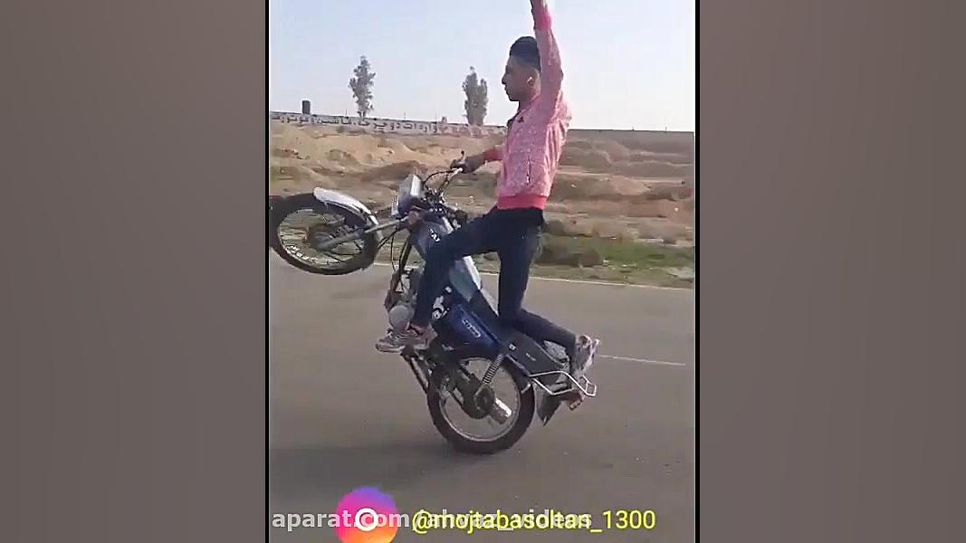 حرکات نمایشی موتوری تک چرخ با...