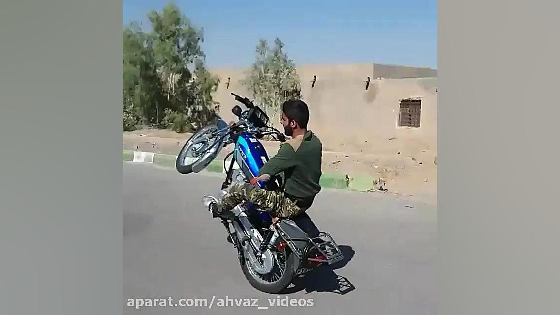 حرکات نمایشی موتوری تک چرخ با...