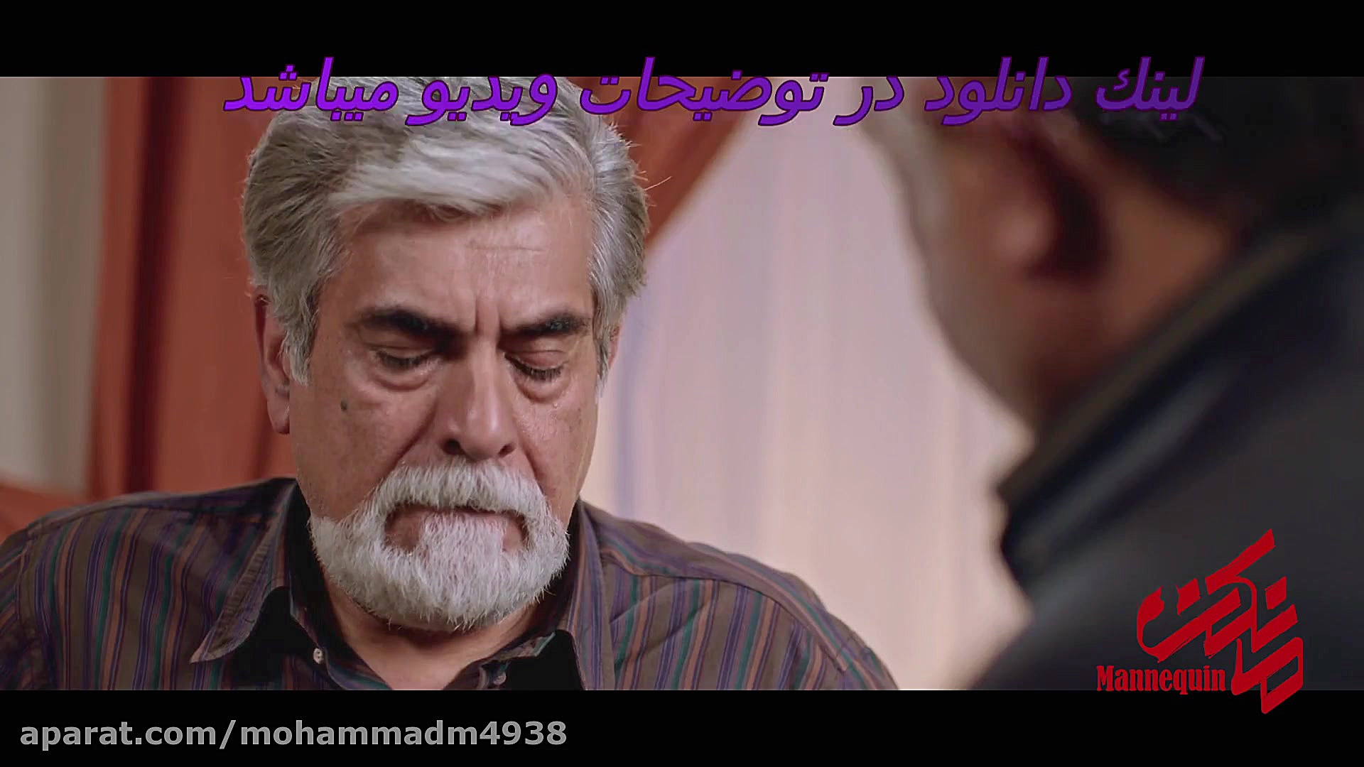 دانلود کامل مانکن 25  دانلود ر...