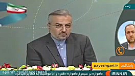 ماهواره بر سیمرغ، ماهواره ظفر...