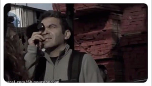 پشت صحنه فیلم "من میترسم&...