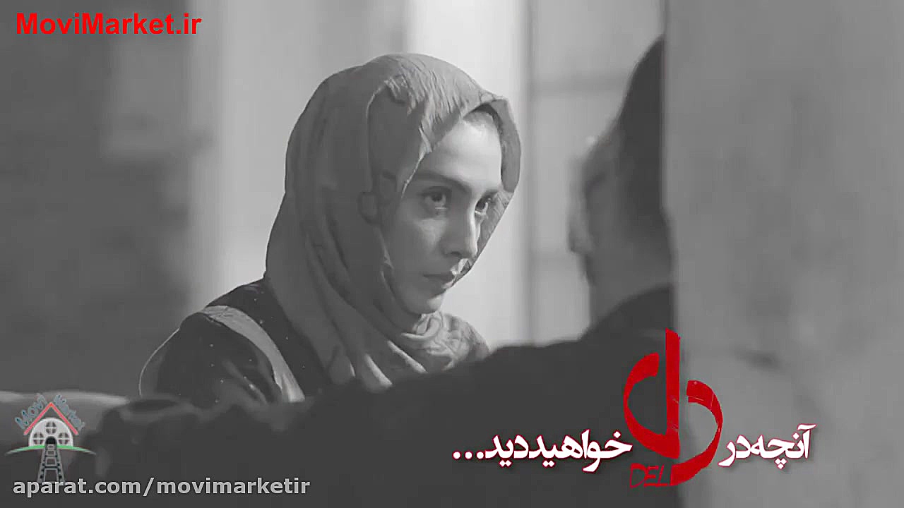 آنچه در قسمت 11 سریال دل خواهی...